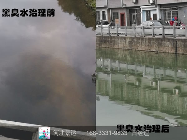 奉化市岳林河黑臭水治理前后对比图